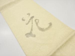 アンティーク　纐纈「花」模様袋帯(材料)